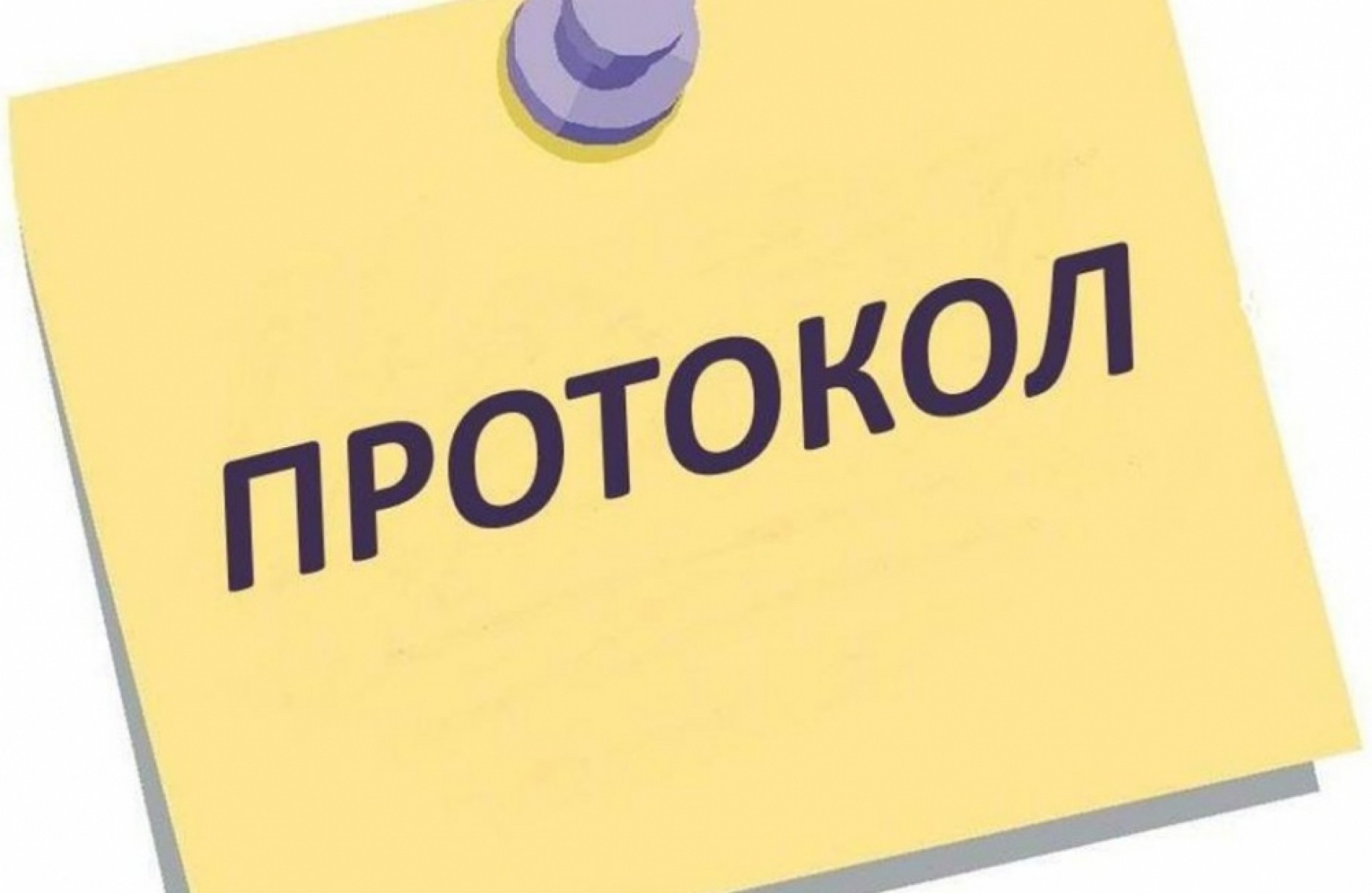ПРОТОКОЛ проведения публичных слушаний по проекту  решения Собрания депутатов Крупецкого сельсовета Рыльского района «Об утверждении отчета об исполнении бюджета Крупецкого сельсовета Рыльского района за 2022 год» Курская область, Рыльский район,  с.Крупе.