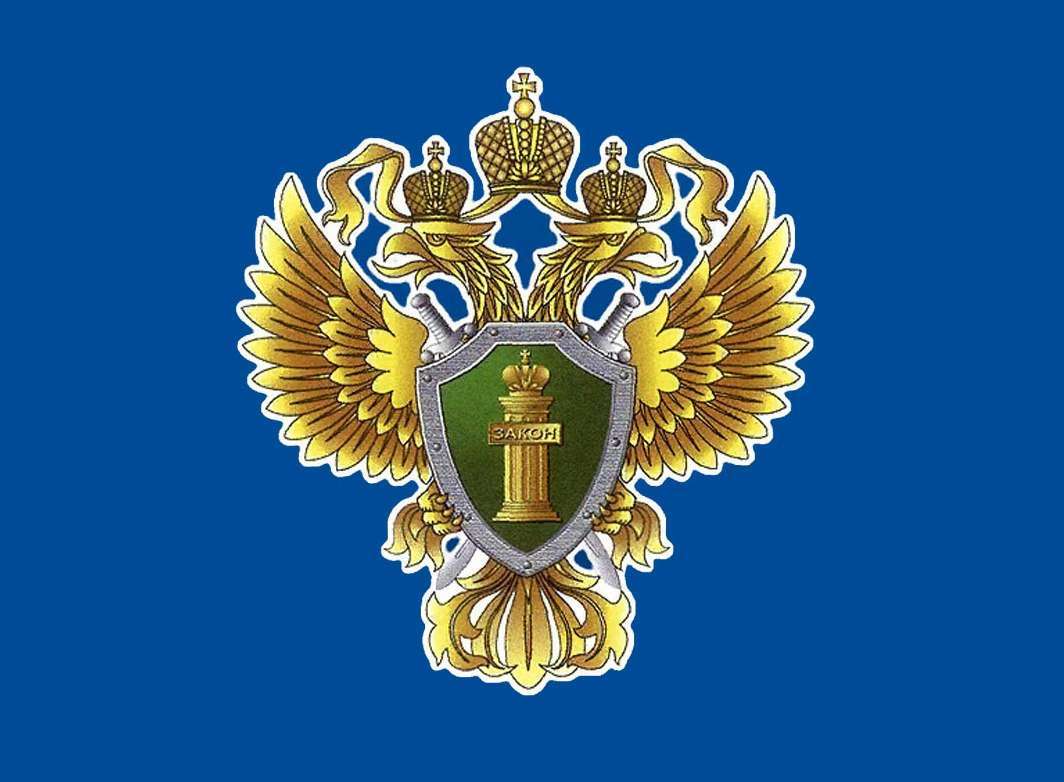 Рыльским районным судом осужден мужчина, незаконно хранивший наркотики.