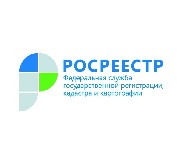 Курский Росреестр: профилактика пожаров – наша общая задача!.