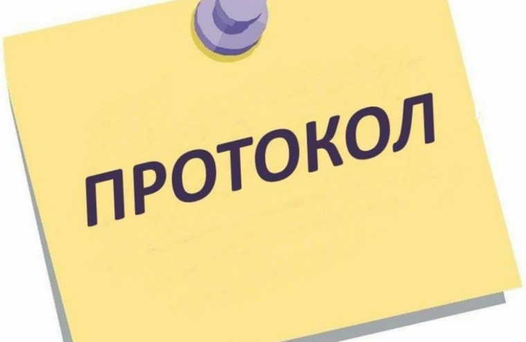 ПРОТОКОЛ проведения публичных слушаний по проекту решения Собрания депутатов «О внесении изменений и дополнений в Устав муниципального образования «Крупецкий сельсовет» Рыльского района Курской области». ПРОТОКОЛ проведения публичных слушаний по проекту решения Собрания депутатов «О внесении изменений и дополнений в Устав муниципального образования «Крупецкий сельсовет» Рыльского района Курской области».